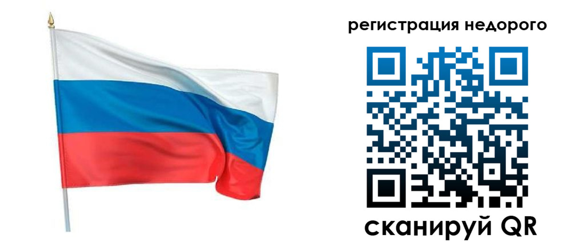 прописка штамп в Вышнем Волочке