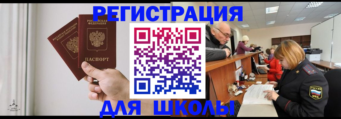 пропишу в квартире в Вышнем Волочке