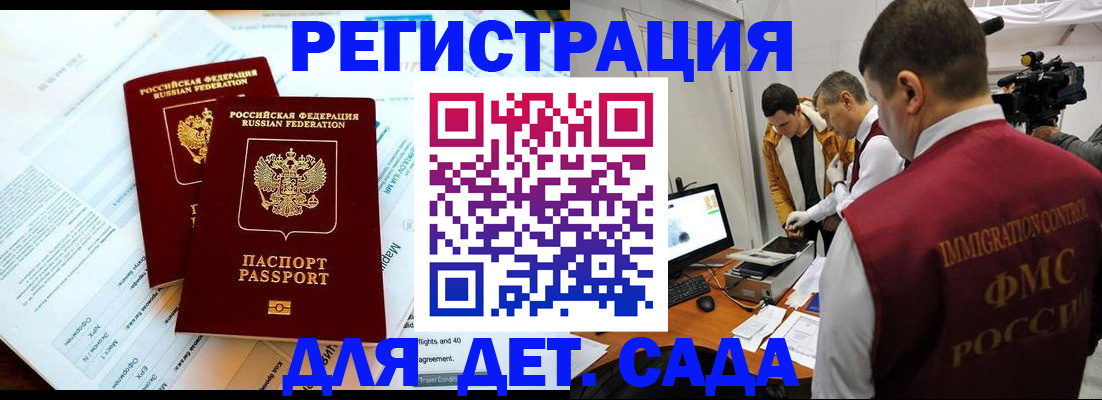 прописка для кредита в Вышнем Волочке